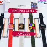 HK9 PRO PLUS SERIES 9 AMOLED SCREEN 2GB ROM AI GEN3